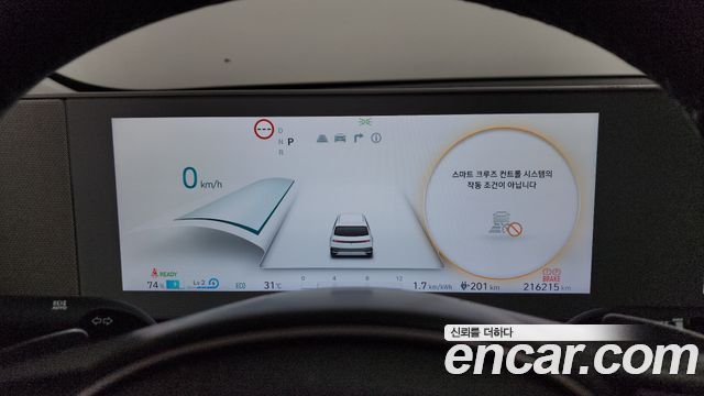 Hyundai Ioniq 5 Standard Commercial 2022 — фото 8