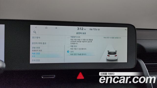 Hyundai Ioniq 5 Standard Commercial 2022 — фото 16