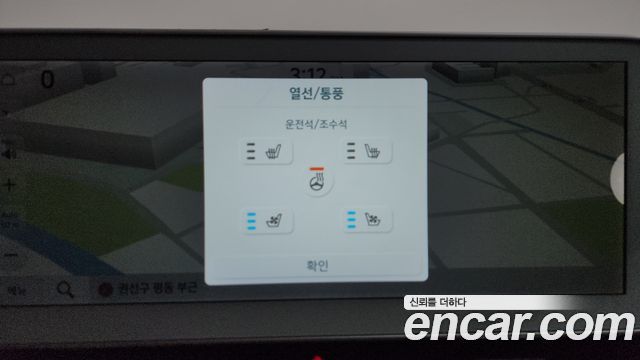Hyundai Ioniq 5 Standard Commercial 2022 — фото 18