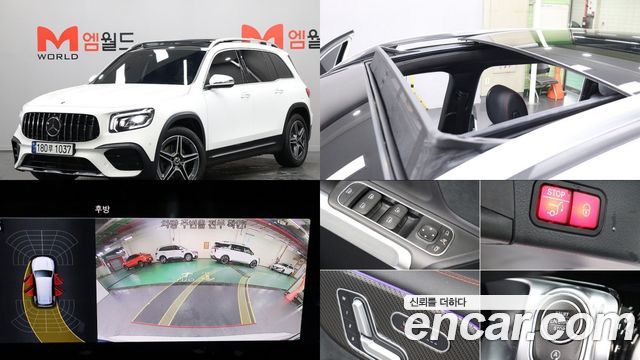 Mercedes-Benz GLB-Class (X247) GLB250 4MATIC
