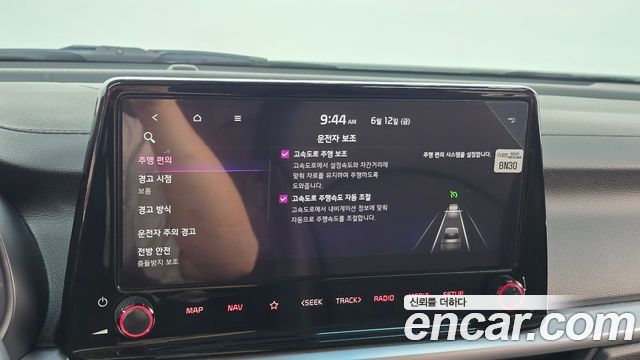 Kia K3 (II) 1.6 Prestige 2023 — фото 16