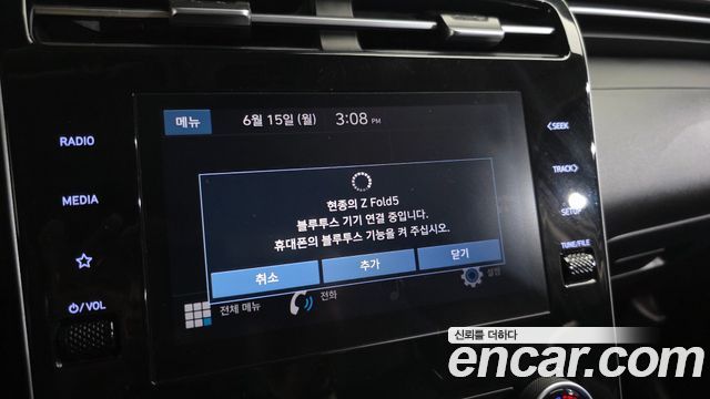 Hyundai Tucson (NX4) Diesel 2.0 2WD Modern 2023 — фото 18