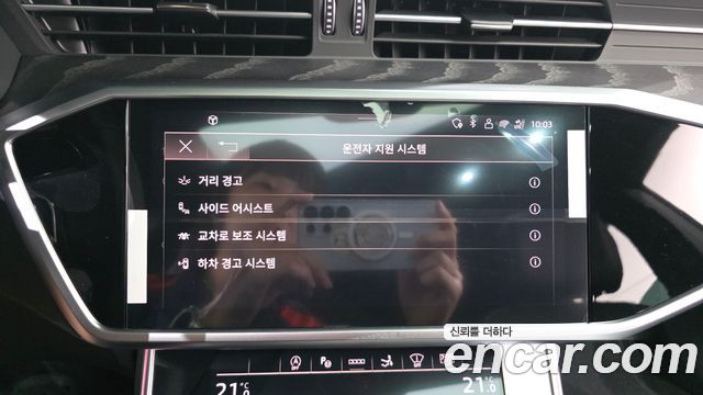 Audi A7 (4K) 50 TDI Quattrp Premium 2025 — фото 34