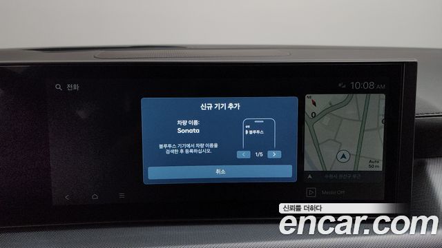 Hyundai Sonata The Edge (DN8) 2.0 S 2026 — фото 37