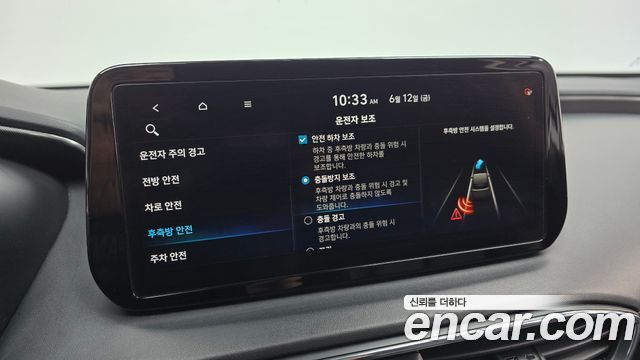 Hyundai Santa Fe Diesel 2.2 2WD Prestige 2023 — фото 16