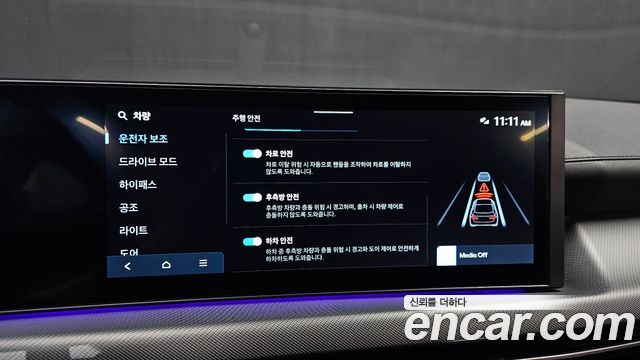Hyundai Sonata The Edge (DN8) 2.0 Premium 2025 — фото 20