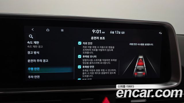 Hyundai Ioniq 6 Long Range Prestige 2023 — фото 16