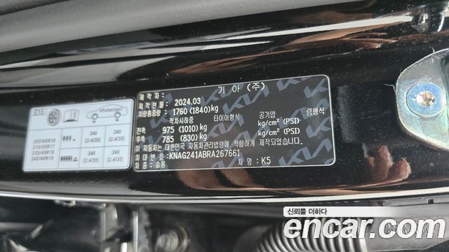 Kia K5 (III) 2.0 Prestige 2024 — фото 30