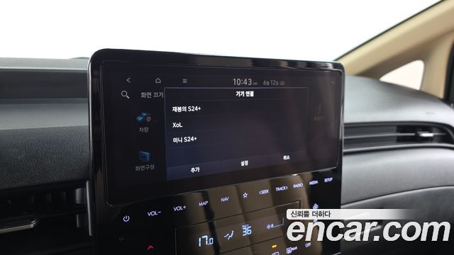 Hyundai Staria Cargo 3-Seater Modern 2023 — фото 29