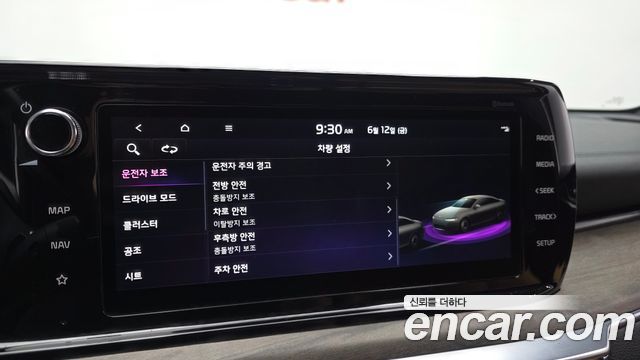 Kia K5 (III) 2.0 Noblesse 2023 — фото 18