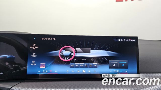 BMW 4 Series (G22) 420i M Sport Pro Convertible 2025 — фото 28