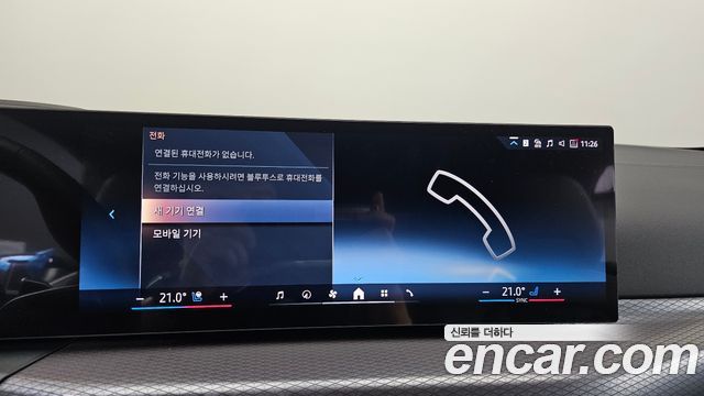 BMW 4 Series (G22) 420i M Sport Pro Convertible 2025 — фото 34