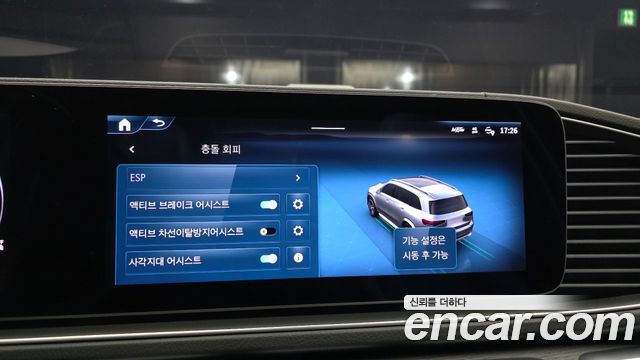 Mercedes-Benz GLS-Class (X167) GLS450 4MATIC 2026 — фото 16