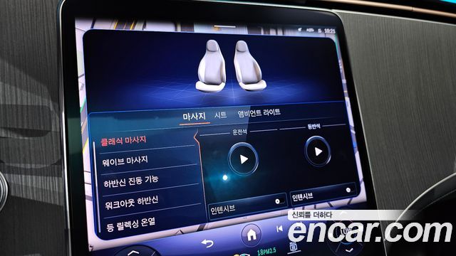 Mercedes-Benz EQE SUV (X294) EQE500 4MATIC 2023 — фото 23