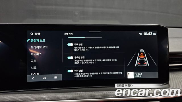 Kia K5 (III) 2.0 Prestige 2025 — фото 20