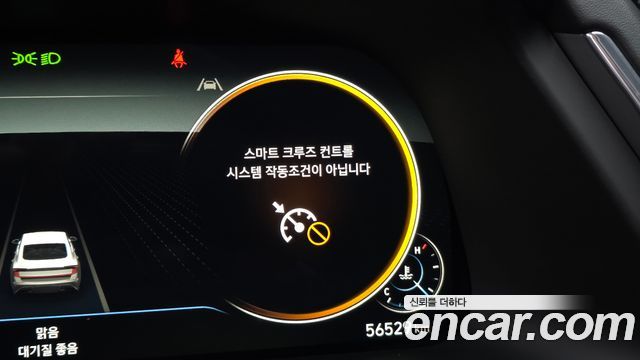 Hyundai Sonata (DN8) 2.0 Premium Plus 2023 — фото 15