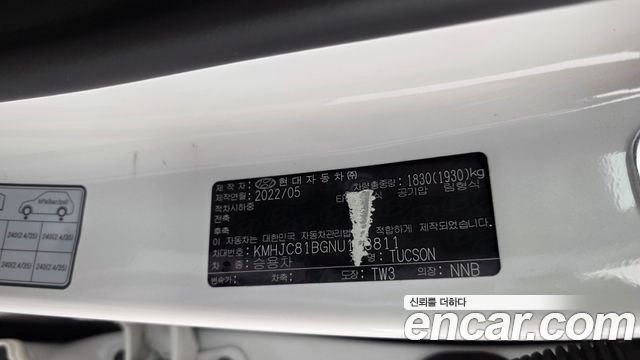 Hyundai Tucson (NX4) Gasoline 1.6 Turbo 2WD Premium 2022 — фото 27