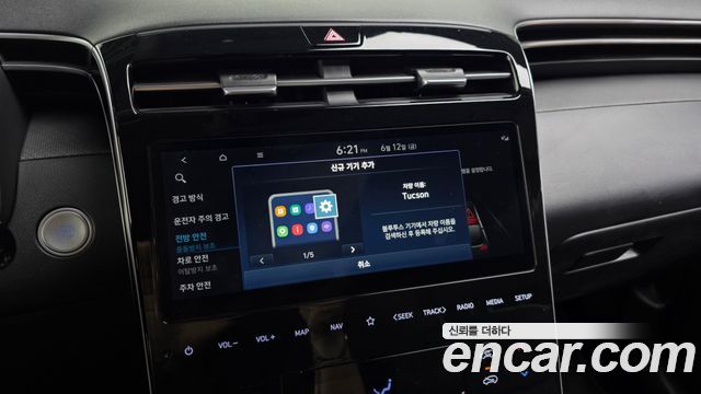 Hyundai Tucson (NX4) Gasoline 1.6 Turbo 2WD Premium 2022 — фото 35