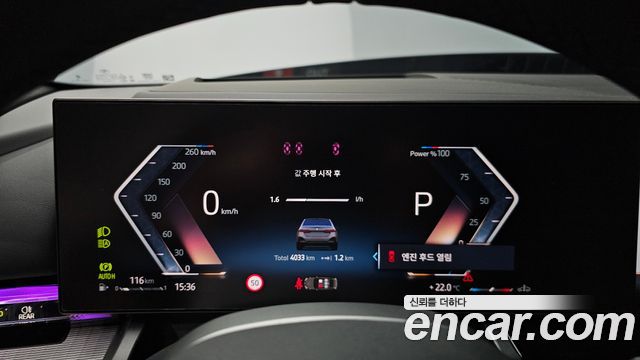 BMW 5 Series (G60) 530i xDrive M Sport Pro Special Edition 2026 — фото 8