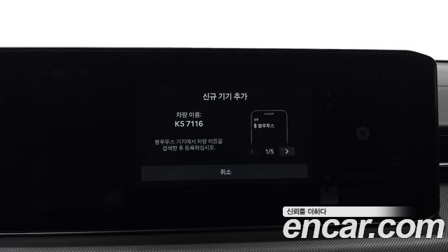 Kia K5 (III) 2.0 Prestige 2024 — фото 34
