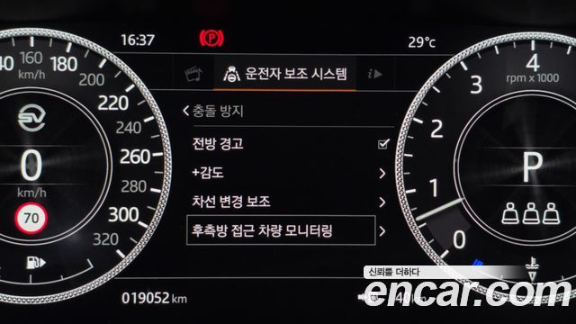 Land Rover Range Rover Velar 5.0 SV AB Autobiography Dynamic 2019 — фото 16