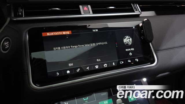 Land Rover Range Rover Velar 5.0 SV AB Autobiography Dynamic 2019 — фото 30
