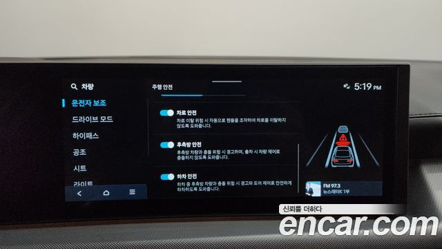 Hyundai Sonata The Edge (DN8) 2.0 Exclusive 2025 — фото 33