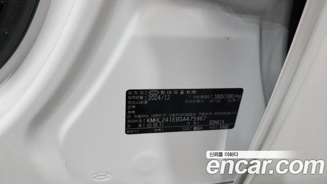 Hyundai Sonata The Edge (DN8) 2.0 Exclusive 2025 — фото 34