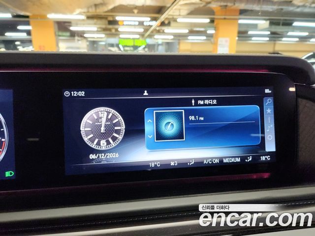 Mercedes-Benz G-Class (W463b) AMG G63 Manufaktur 2023 — фото 14