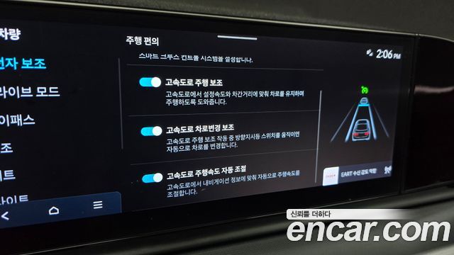 Hyundai Grandeur (GN7) 3.5 LPG 2WD (Taxi) Deluxe 2025 — фото 28