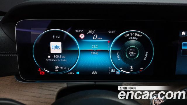 Mercedes-Benz E-Class (W213) E250 Exclusive 2022 — фото 8