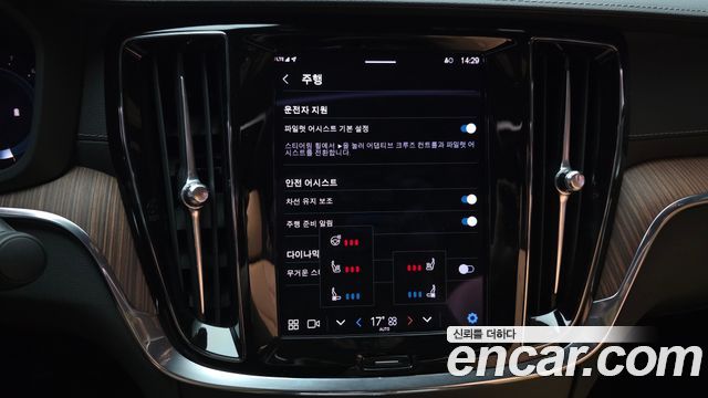 Volvo S60 (III) B5 Ultimate Bright 2024 — фото 21