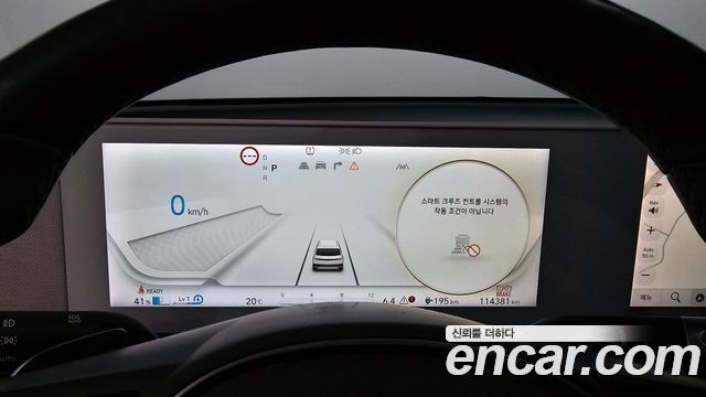 Hyundai Ioniq 5 Long range Exclusive 2022 — фото 8