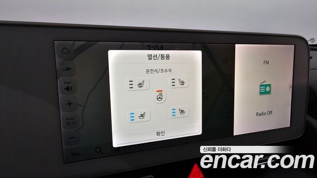 Hyundai Ioniq 5 Long range Exclusive 2022 — фото 18