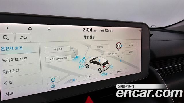 Hyundai Ioniq 5 Long range Exclusive 2022 — фото 34