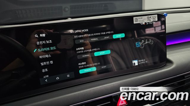 Kia K8 2.5 Gasoline 2WD Signature 2025 — фото 19