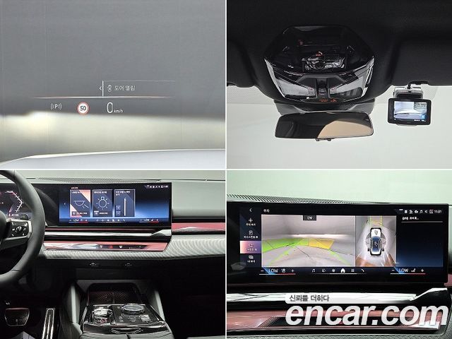 BMW 5 Series (G60) 530i xDrive M Sport 2026 — фото 20