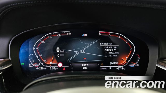 BMW 5 Series (G30) 520d M Sport Package Plus 2020 — фото 8