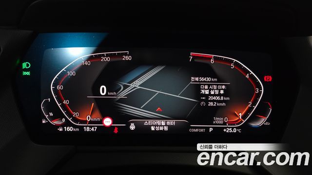 BMW 1 Series (F40) 120i Sports 2023 — фото 8