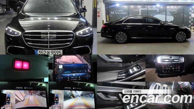 Mercedes-Benz S-Class (W223) S350 d