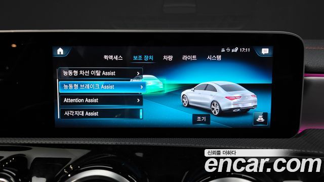 Mercedes-Benz CLA-Class (C118) CLA250 4MATIC 2020 — фото 20