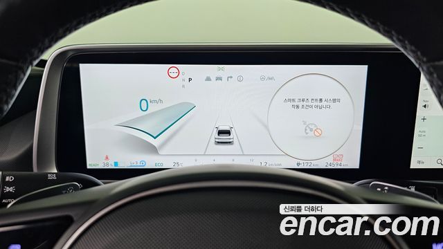 Hyundai Ioniq 6 Long Range Exclusive + 2023 — фото 8