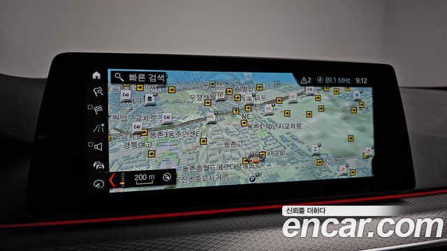 BMW 5 Series (G30) 530i M Sport Package 2018 — фото 14
