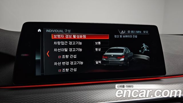 BMW 5 Series (G30) 530i M Sport Package 2018 — фото 16