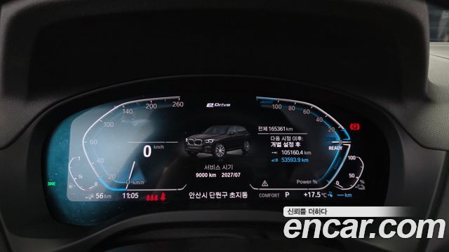 BMW X3 (G01) xDrive 30e M sports Online Exclusive Edition 2021 — фото 8