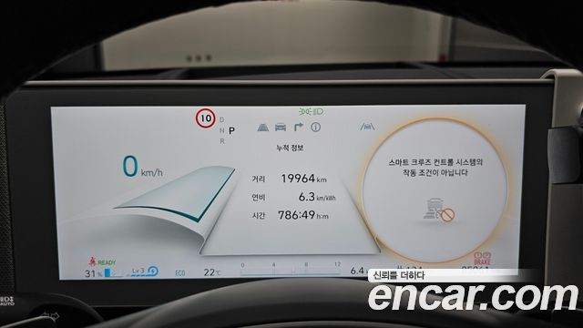 Hyundai Ioniq 5 Long range Prestige 2022 — фото 8