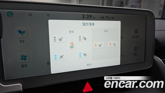 Hyundai Ioniq 5 Long range Prestige 2022 — фото 32