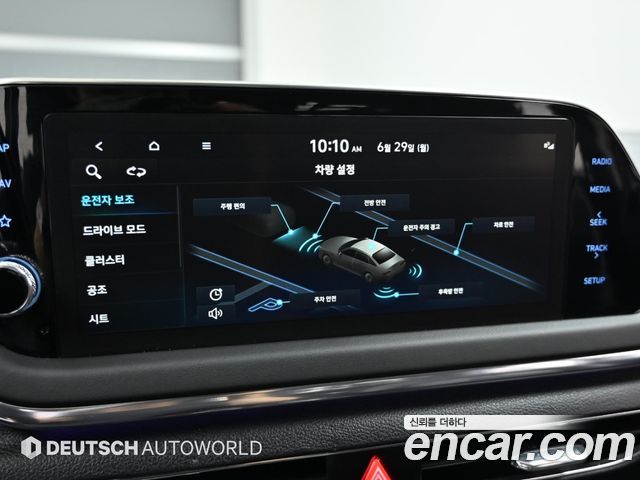 Hyundai Sonata (DN8) 2.0 Premium Plus 2022 — фото 21