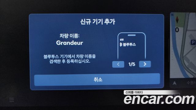 Hyundai Grandeur (GN7) 2,5 Gasoline 2WD Premium 2023 — фото 19