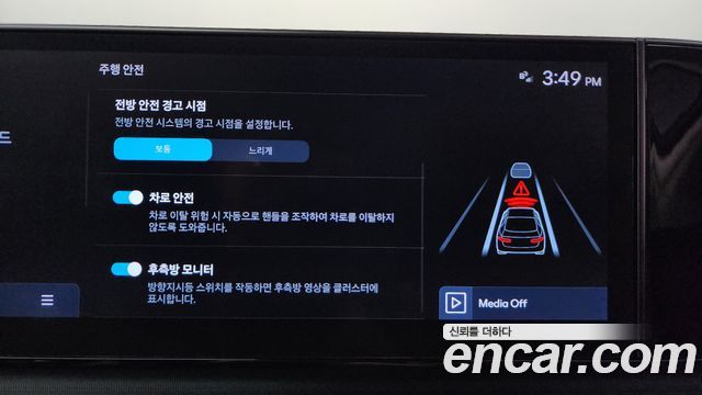 Hyundai Grandeur (GN7) 2,5 Gasoline 2WD Premium 2023 — фото 37